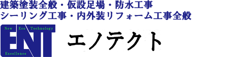 株式会社エノテクト